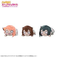 ラブライブ スーパースター〉ぬいぷりけおすわり［16㎝］若菜四季