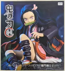 フリュー ぬーどるストッパーフィギュア 鬼滅の刃 竈門禰豆子