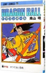 DRAGON BALL 28巻 鳥山明 1991年発行 初版 - メルカリ