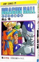 漫画 ドラゴンボールZ 27巻 第6刷 - メルカリ
