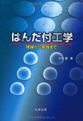時計旋盤の使い方 松田技術シリーズ 松田光商店 昭和35年 - メルカリ