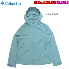 コロンビア / ヴィザボナ パス2 ジャケット ウィメンズ メタル［346］ XL