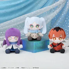 【3個】葬送のフリーレンぬいぐるみ～Twinkleふれんず～プライズ　シュタルク　アニメ　フェルン