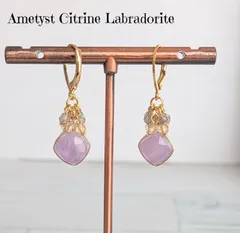 天然石ピアス【アメジスト&シトリン&ラブラドライト】