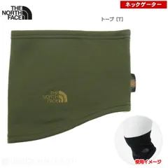 ザ・ノース・フェイス / マイクロ ストレッチ ネックゲイター トープ［T］