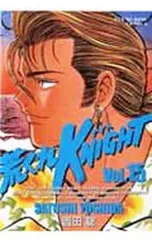 2026年最新】荒くれNightの人気アイテム - メルカリ