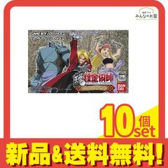 반다이 GBA 게임보이 어드밴스 소프트 강철의 연금술사 추억의 연주곡 1~2인용 10개 세트 정리 판매