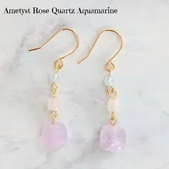天然石ピアス【アメジスト&ローズクォーツ&アクアマリン】