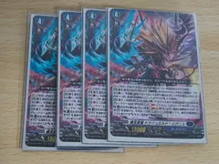 2026年最新】ドラジュエルド イグニスの人気アイテム - メルカリ