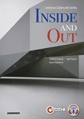 Inside and Out-American Culture and Society: 現代アメリカを読み解くのサムネイル