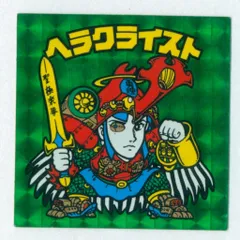 旧BM/ヘッド 7弾 ヘラクライスト(緑)