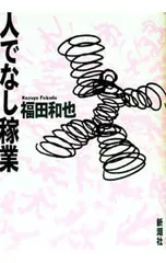 他の方発送ディズニー×塚本馨三 「グリーン ヴェニス」限定200 直筆サイン 2026年最新】塚本馨三の人気アイテム - メルカリ