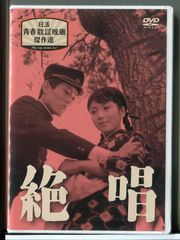 ちゅらさん 2 全3巻セット/DVD 中古 レンタル落ち/国仲涼子/小橋賢児