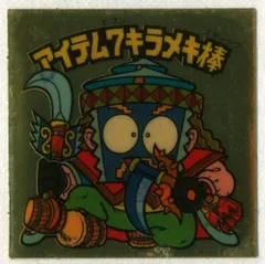 2026年最新】アイテム7キラメキ棒の人気アイテム - メルカリ