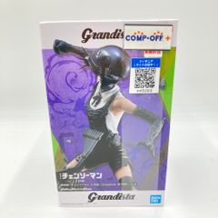 봄 [극장판 첸소만 레제편] Grandista-BOMB- BANPRESTO 밴프레스트 피규어 미개봉품