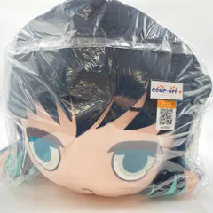 時透無一郎 特大寝そべりぬいぐるみ 「鬼滅の刃」 SEGA セガ