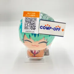 白膠木簓 ちびぐるみvol.3 「ヒプノシスマイク -Division Rap Battle-」 BANPRESTO バンプレスト ぬいぐるみ