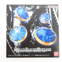 CSMコアメダル 仮面ライダーオーズ メズールセット BANDAI バンダイ おもちゃ・玩具 未開封品