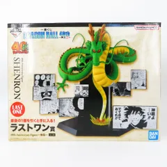 2026年最新】神龍ラストワンの人気アイテム - メルカリ