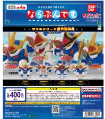 2026年最新】超魔神英雄伝ワタルの人気アイテム - メルカリ