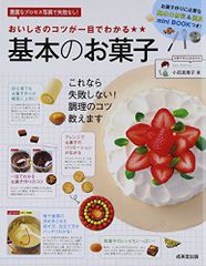 Item thumbnail for item a3ffca69-481c-409b-85bc-5aaff258b370