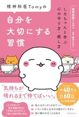 Item thumbnail for item 30cf7ab3-d9cb-4f9f-8f4a-d1a286c63e12