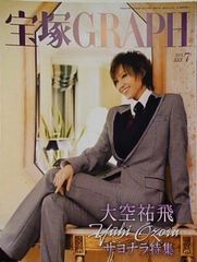 レ・ミゼラブル」 2003年公演キャスト盤 ジャン・バルジャン：山口