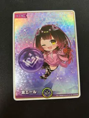 2026年最新】紫エール ロボ子の人気アイテム - メルカリ