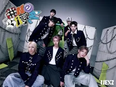 (CD)One Bite (初回生産限定盤B) (特典なし)／NEXZ