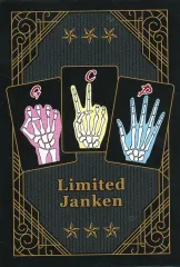 2026年最新】カイジ展 じゃんけんの人気アイテム - メルカリ