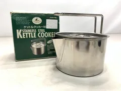 キャンピングケットルクッカー　900ml　captainstag　キャンプ用　アウトドア　登山 A6894A06