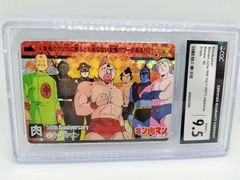 CGC MINT+ 9.5 少年ジャンプ 50周年記念 Vol.1 2017 - メルカリ