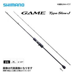 GT様 シマノ ゲームタイプスローJ - メルカリ