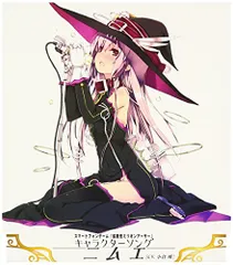 2026年最新】ミリオンアーサー ニムエの人気アイテム - メルカリ