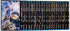 テガミバチ コミック 全20巻完結セット (ジャンプコミックス)／浅田 弘幸