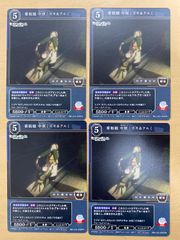 XrossStars クロススターズ プロモ プレイポイント ありさか だゆ 4枚