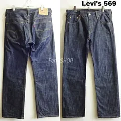 Levi's　リーバイス　569　ルーズストレートデニム　W82cm / W29 / M　ダークインディゴ　ライトオンス　メンズ