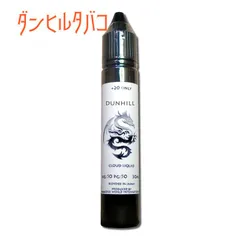 2026年最新】dunhillブレンド30の人気アイテム - メルカリ