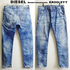 DIESEL　ディーゼル　KROOLEY-T　W84cm / W30 / M　ジョグジーンズツイル　ストレッチ　キャロットデニム　ライトブルー　メンズ