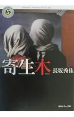 2026年最新】岩切晴二の人気アイテム - メルカリ