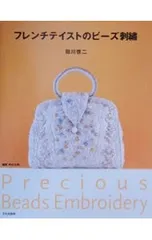 2026年最新】田川啓二の人気アイテム - メルカリ