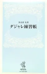 2026年最新】助田正山の人気アイテム - メルカリ