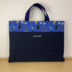 入園入学　りんりんのハンドメイド　レッスンバッグ　通園バッグ　絵本袋　キルティング　昆虫