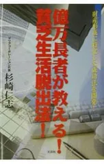 2026年最新】杉崎仁志の人気アイテム - メルカリ