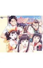 2026年最新】エクスプレス お嬢様特急の人気アイテム - メルカリ