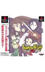 PS／サモンナイト2