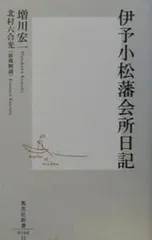 2026年最新】松尾重利の人気アイテム - メルカリ