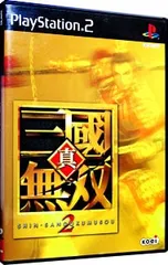 PS2／真・三國無双2