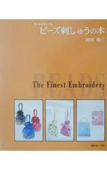 2026年最新】田川啓二 ビーズの人気アイテム - メルカリ