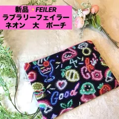 完売　FEILER ラブラリーフェイラー　ネオン　大　ポーチ　LOVERARY 新品